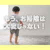 【シャークニンジャ】家事が変わる！